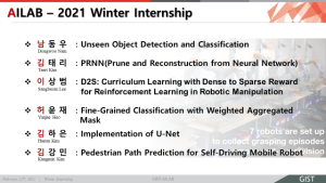 2021 Winter Intern Program 이미지